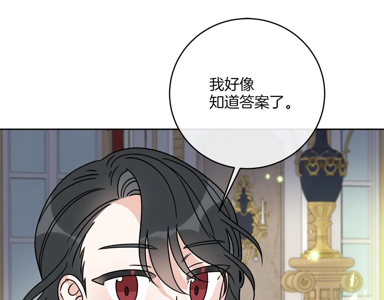 第38话 沙漏 第106页