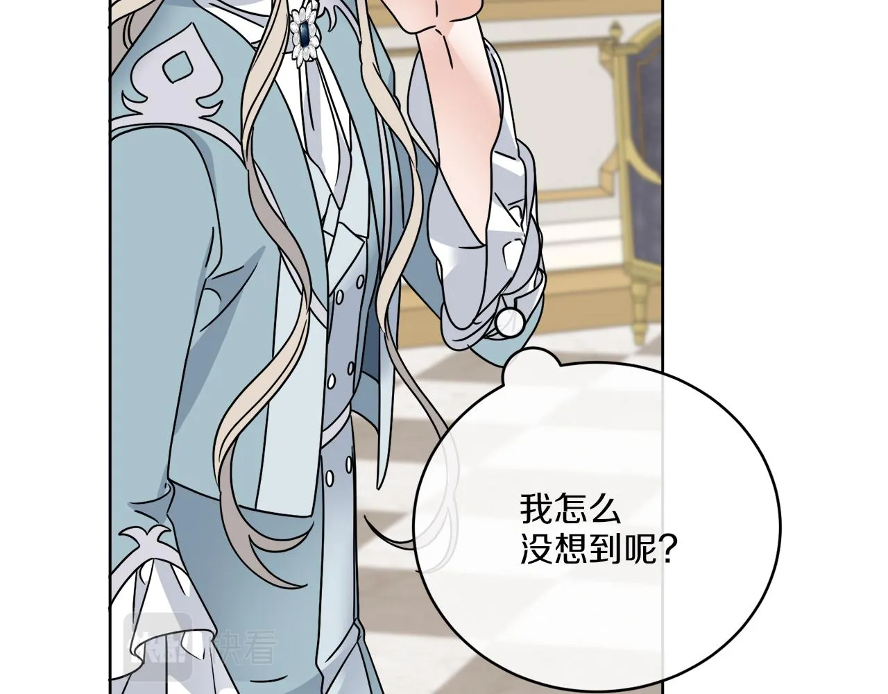 第38话 沙漏 第112页