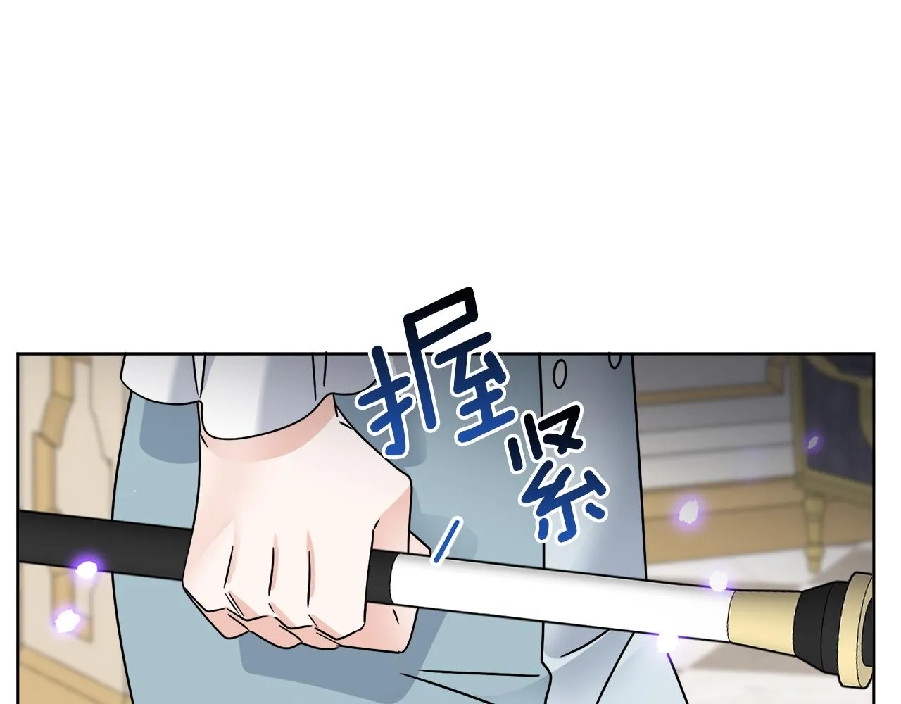 第38话 沙漏 第114页