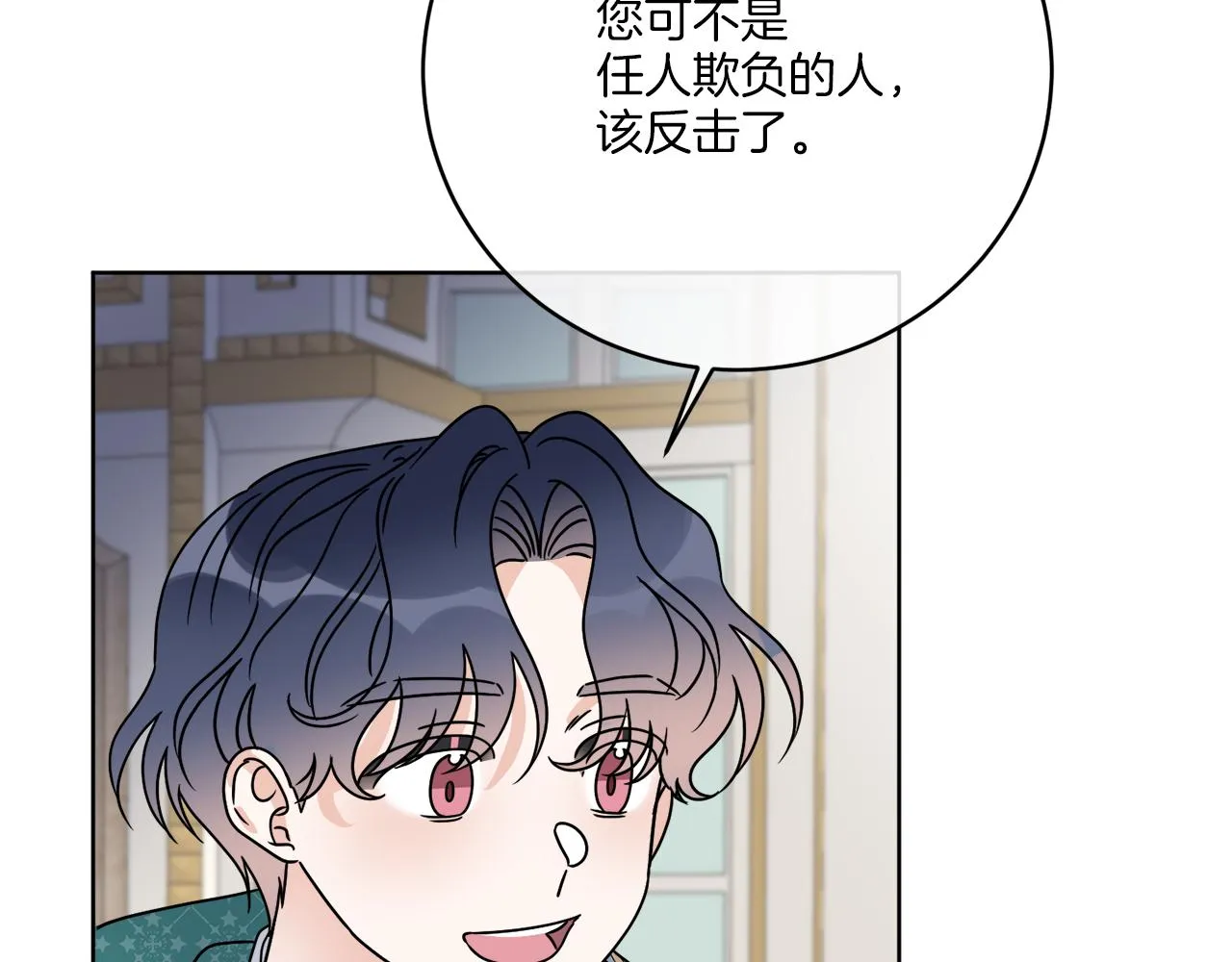 第38话 沙漏 第125页