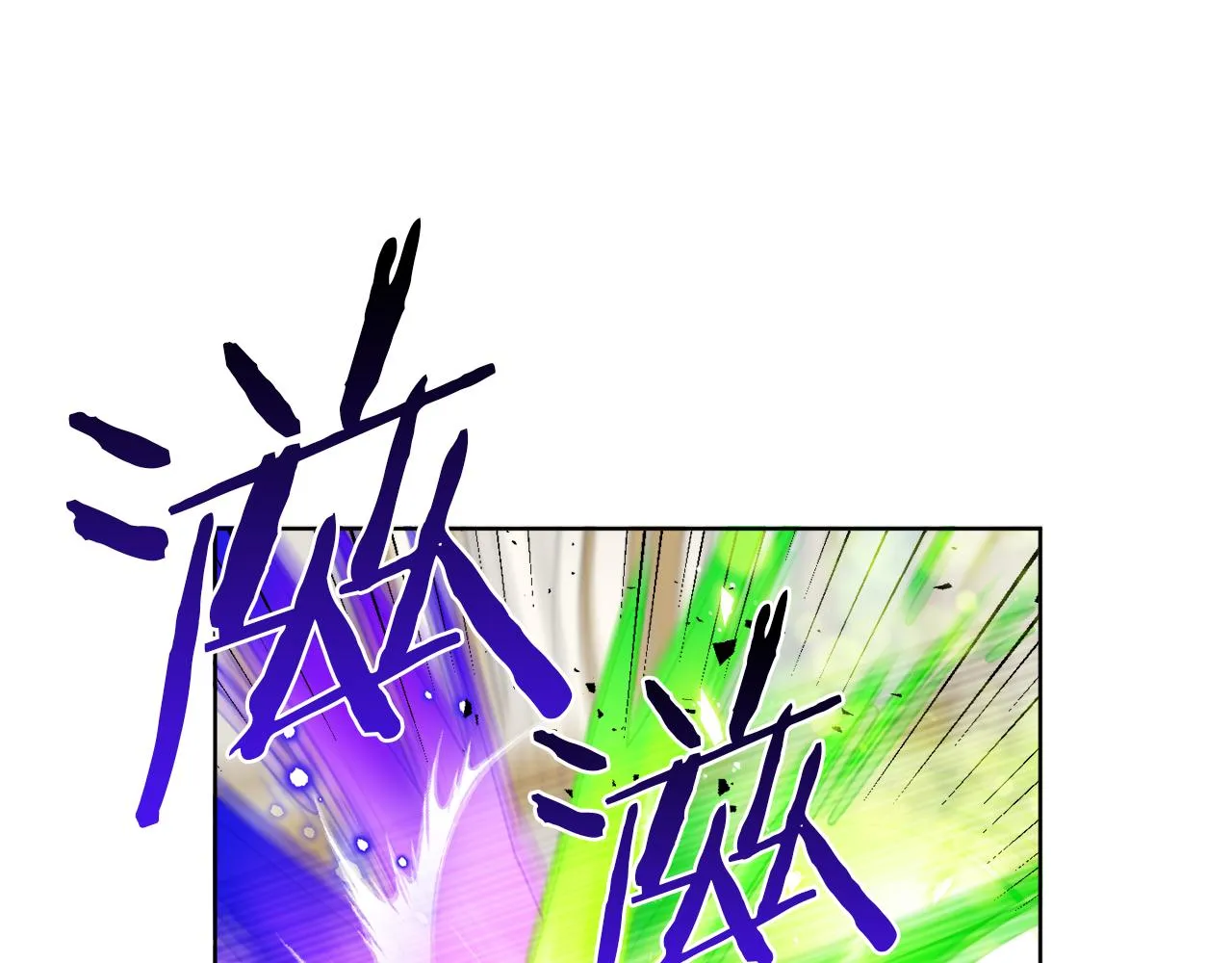 第38话 沙漏 第134页