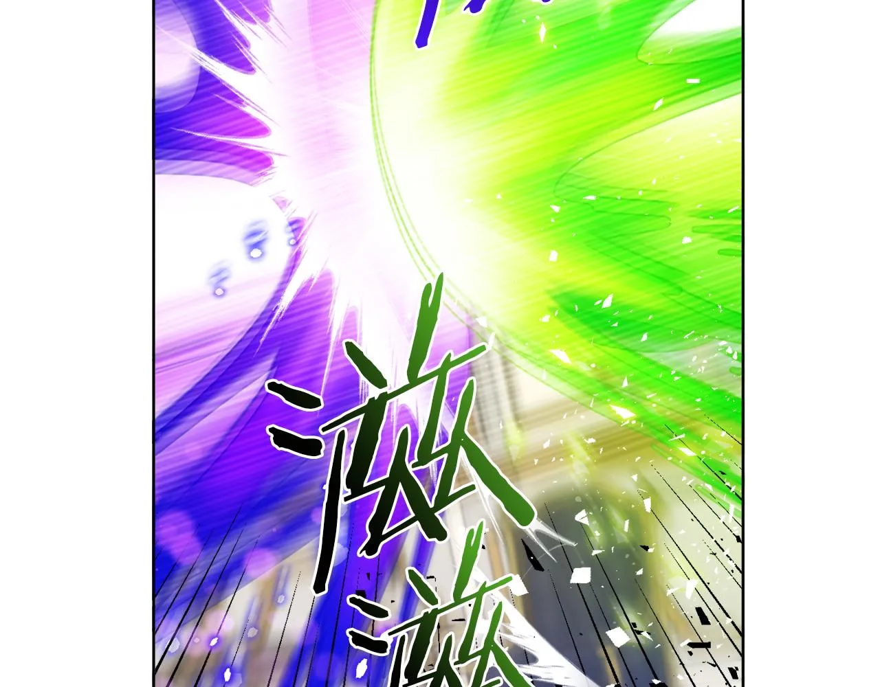 第38话 沙漏 第135页