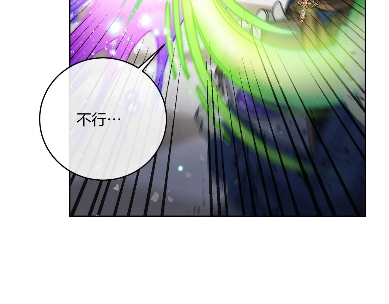 第38话 沙漏 第146页