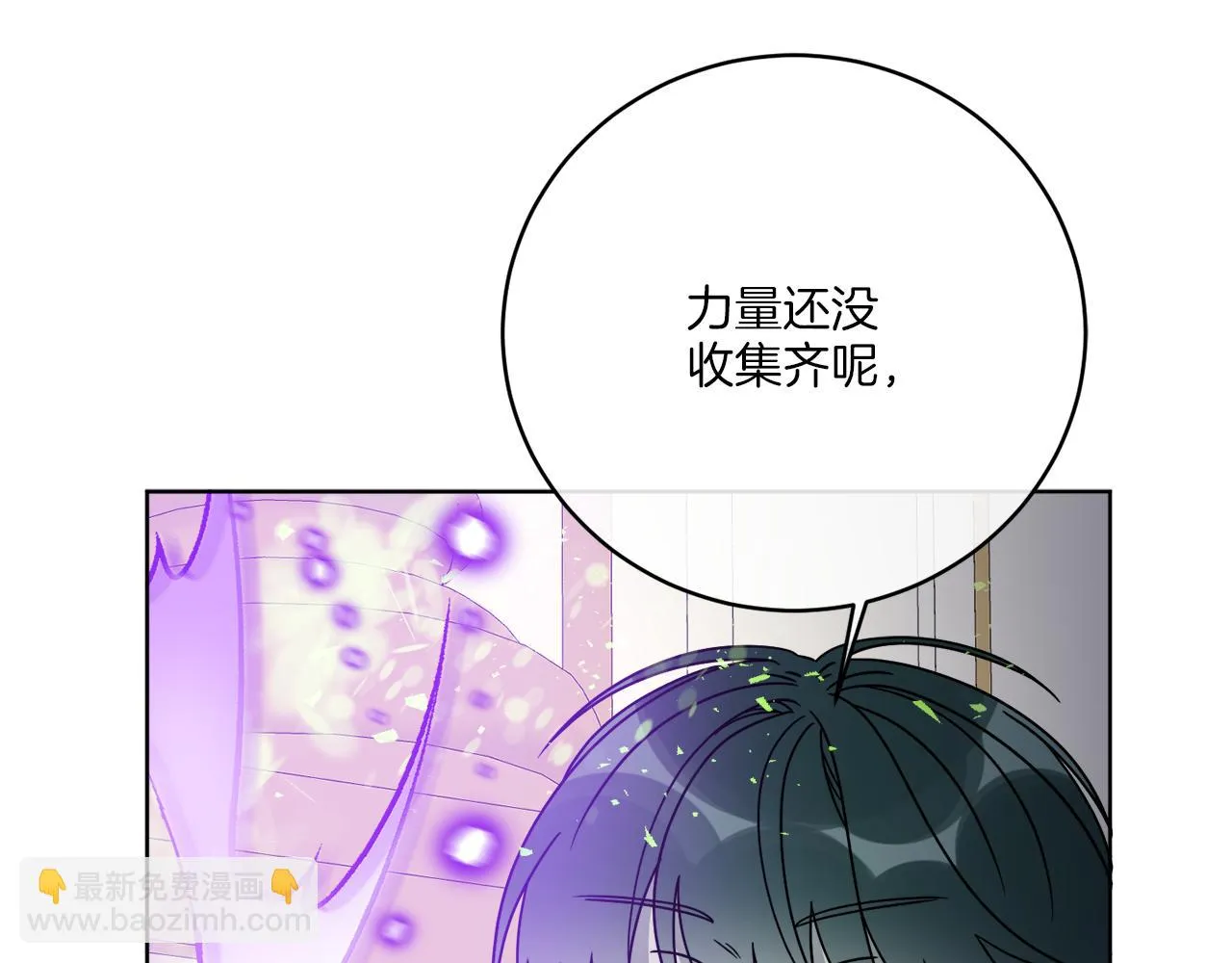 第38话 沙漏 第149页