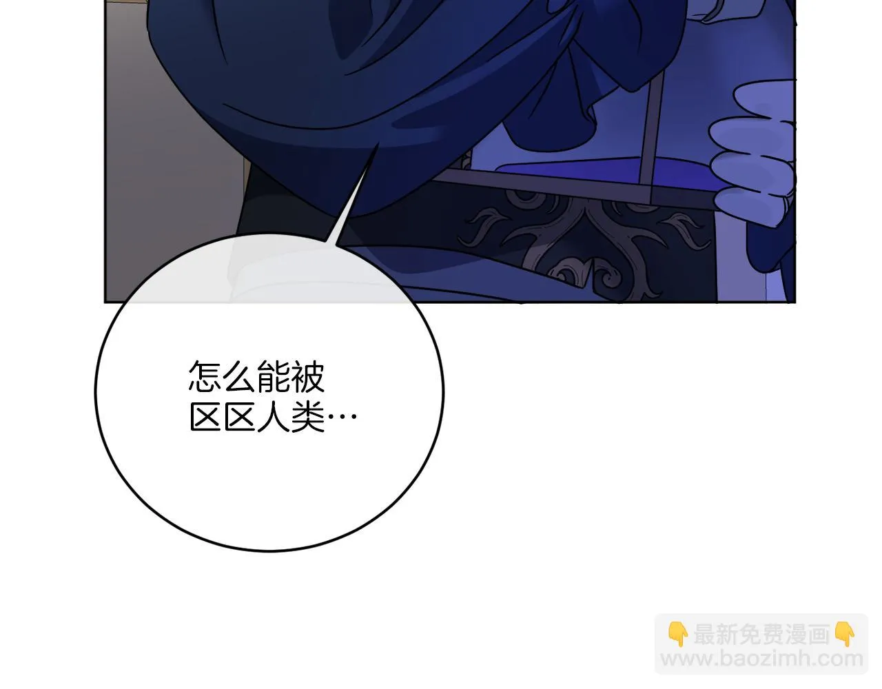 第38话 沙漏 第151页