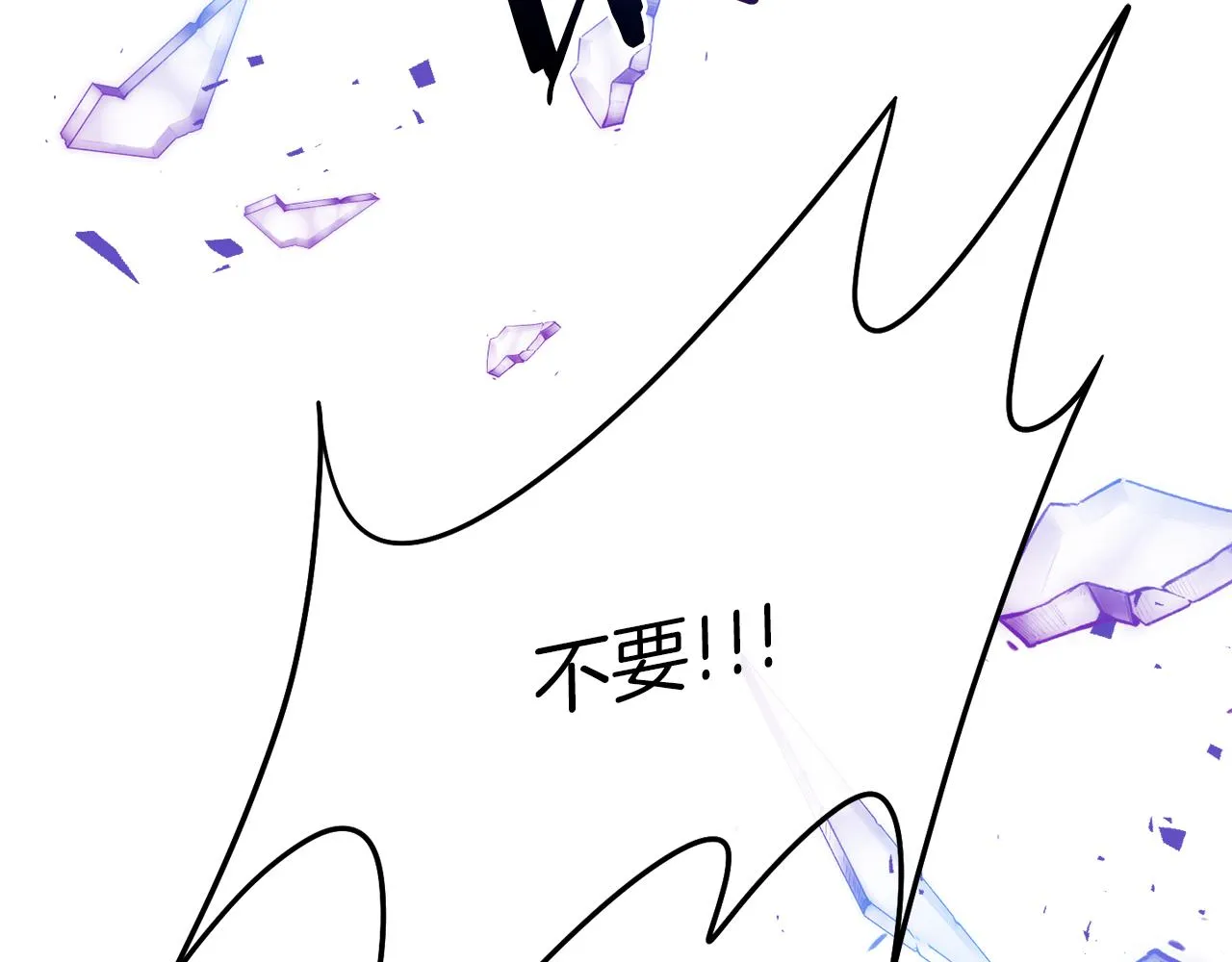 第38话 沙漏 第157页