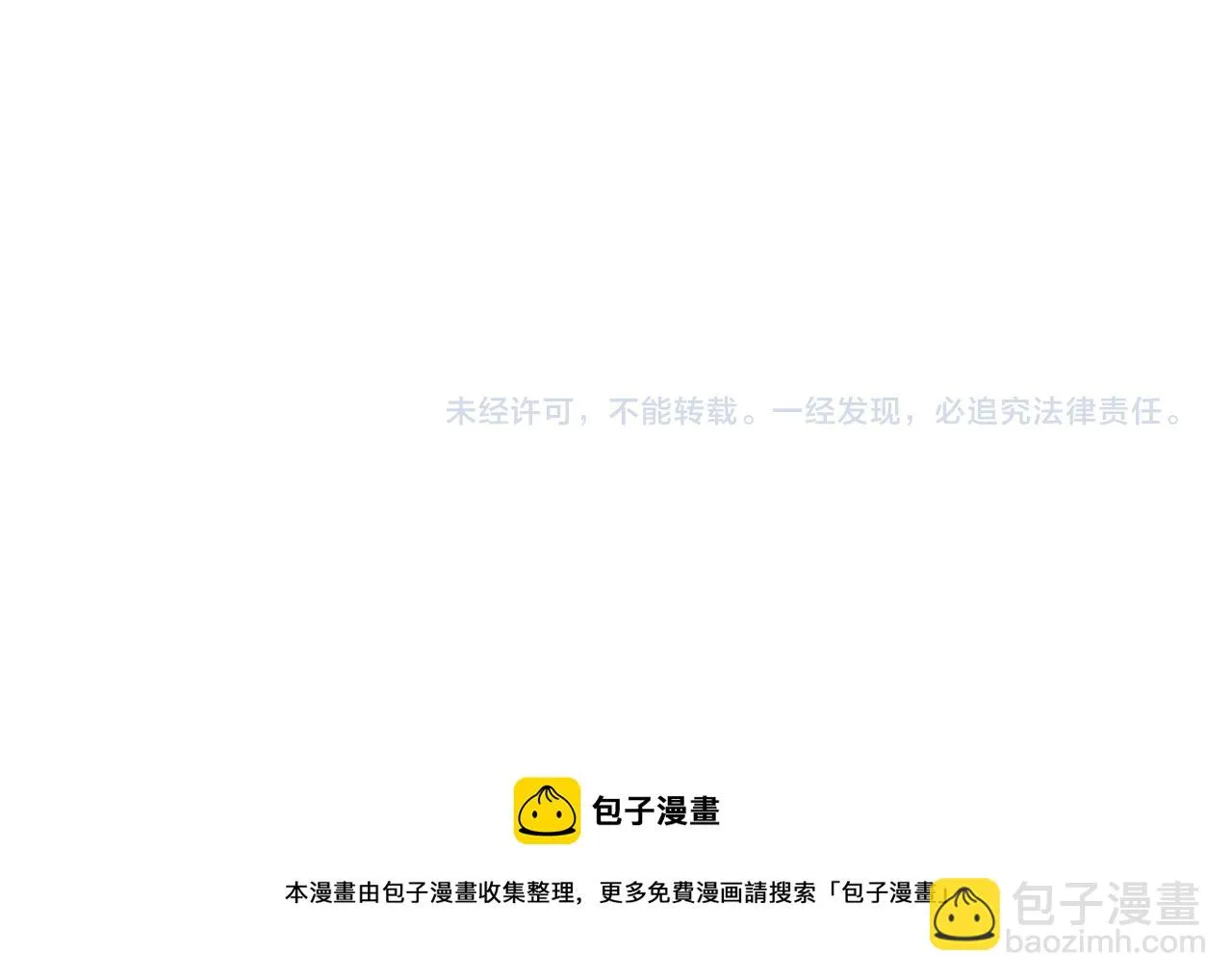 第38话 沙漏 第160页