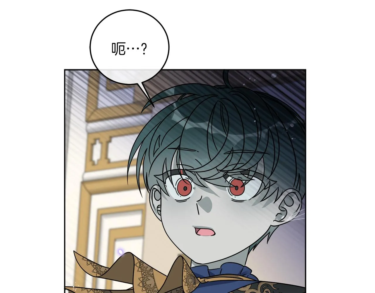 第39话 走不完的走廊 第9页