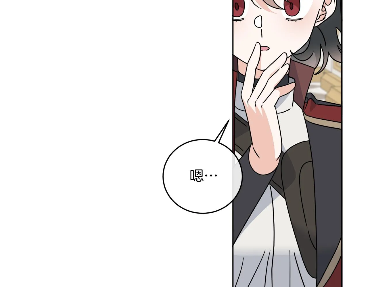 第39话 走不完的走廊 第16页