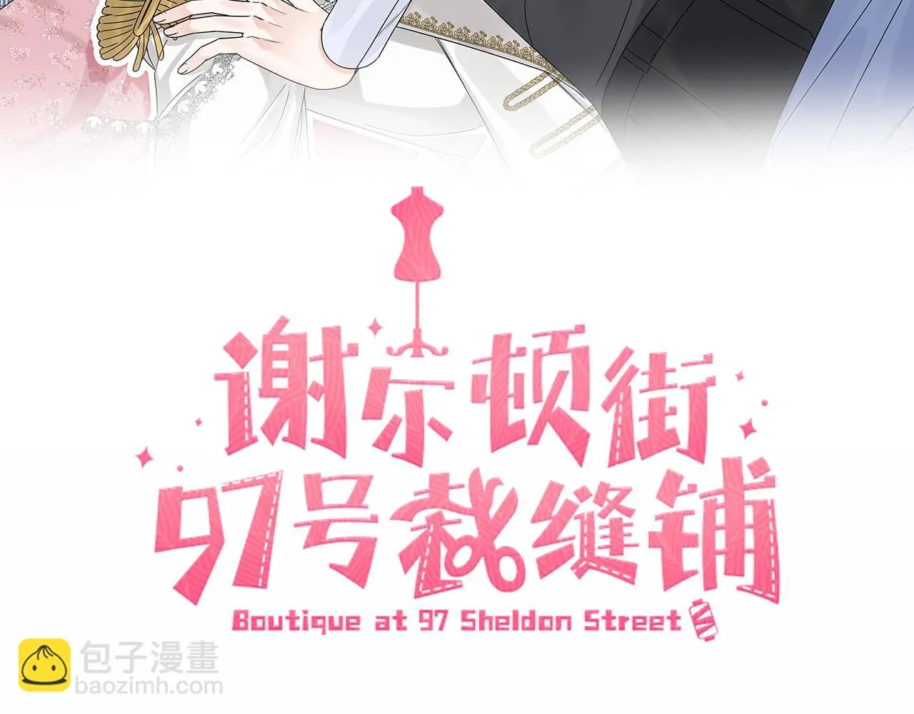 第39话 走不完的走廊 第23页