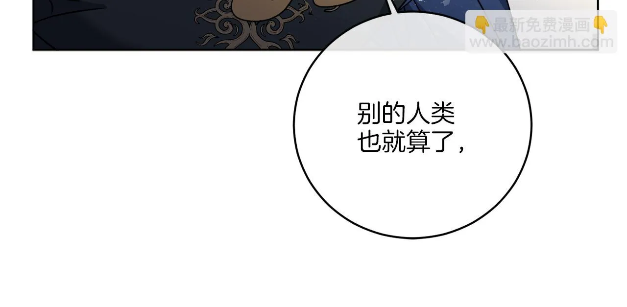 第39话 走不完的走廊 第37页
