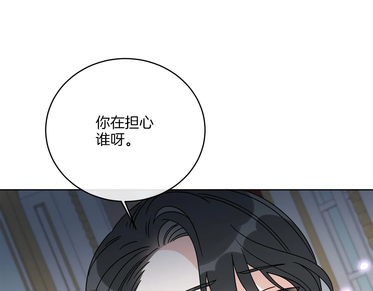 第39话 走不完的走廊 第40页