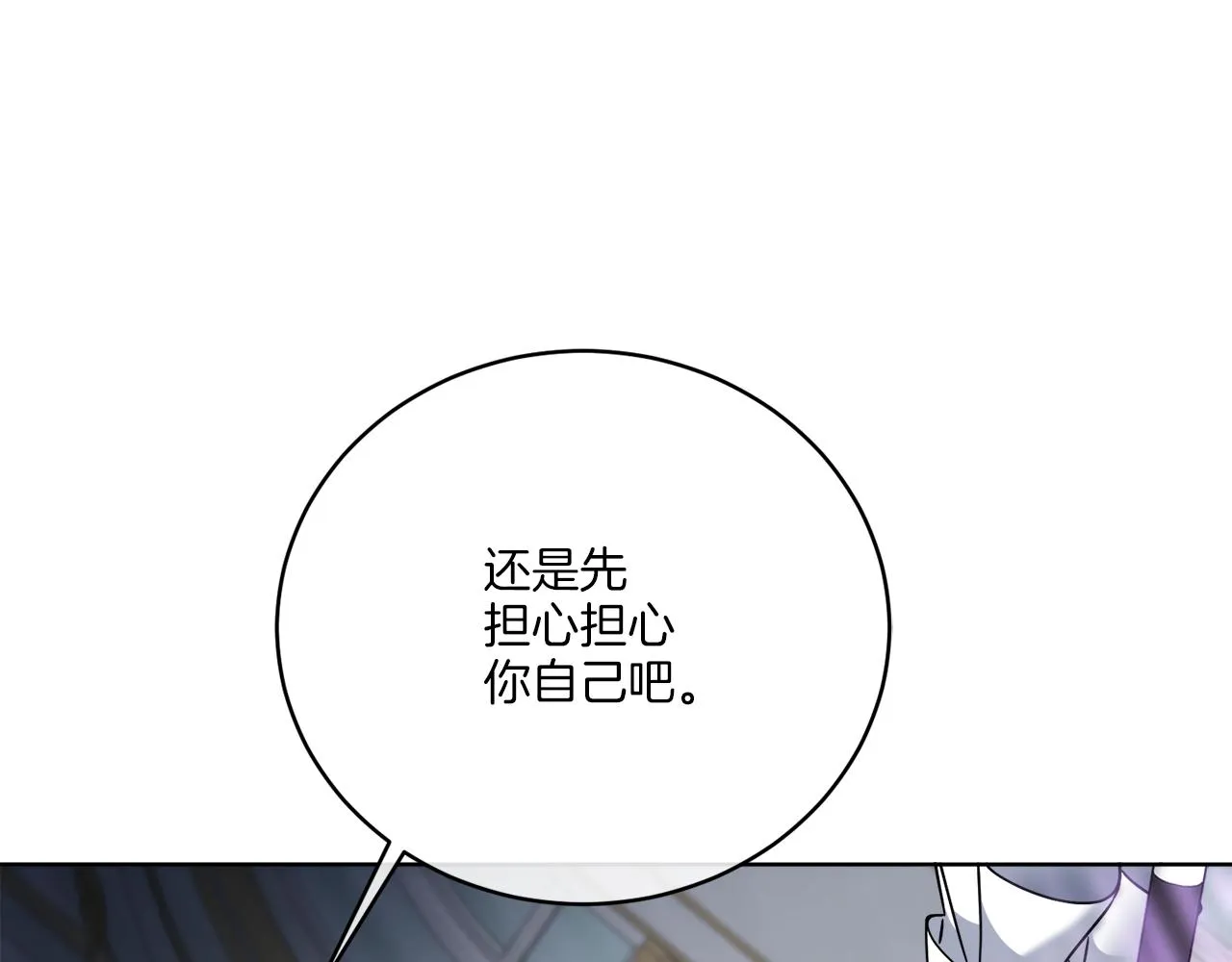 第39话 走不完的走廊 第42页