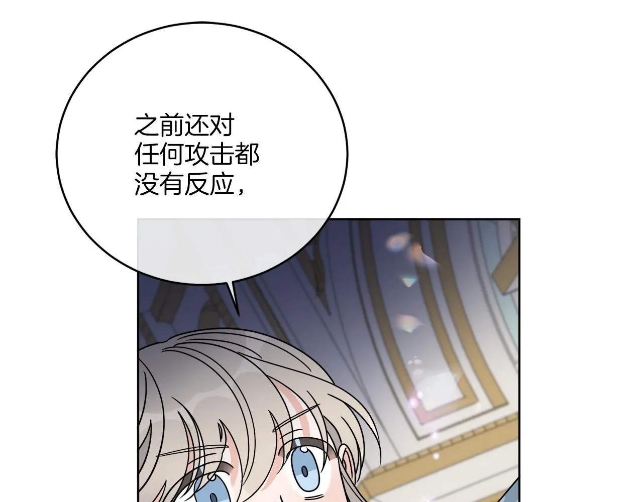 第39话 走不完的走廊 第45页