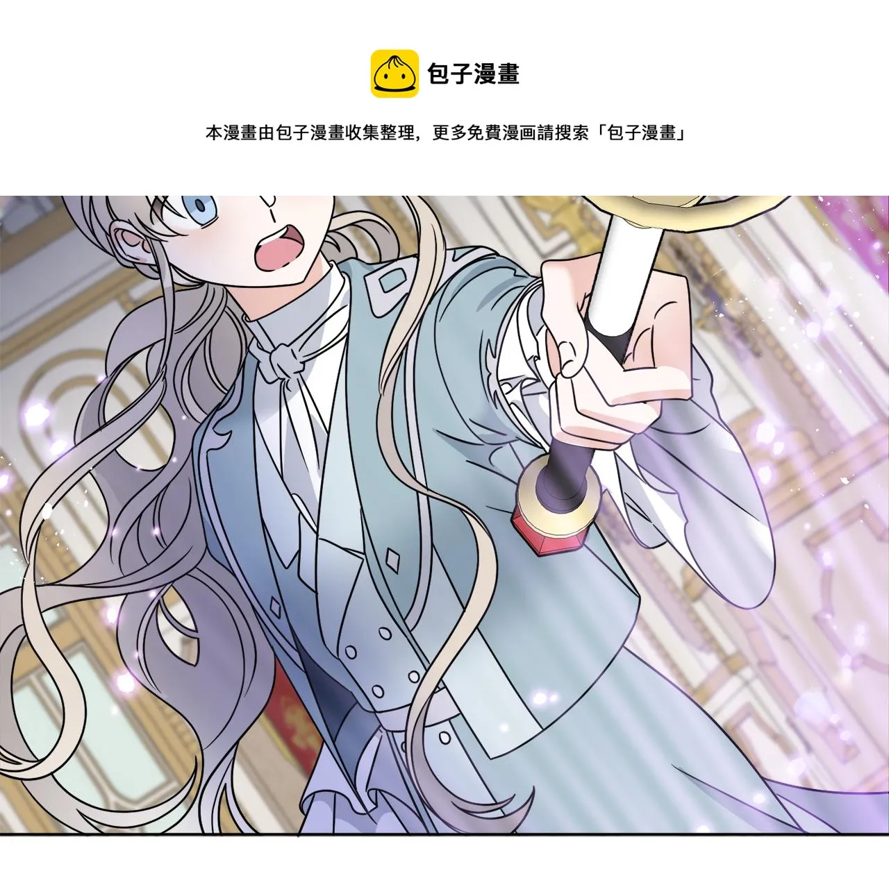 第39话 走不完的走廊 第50页