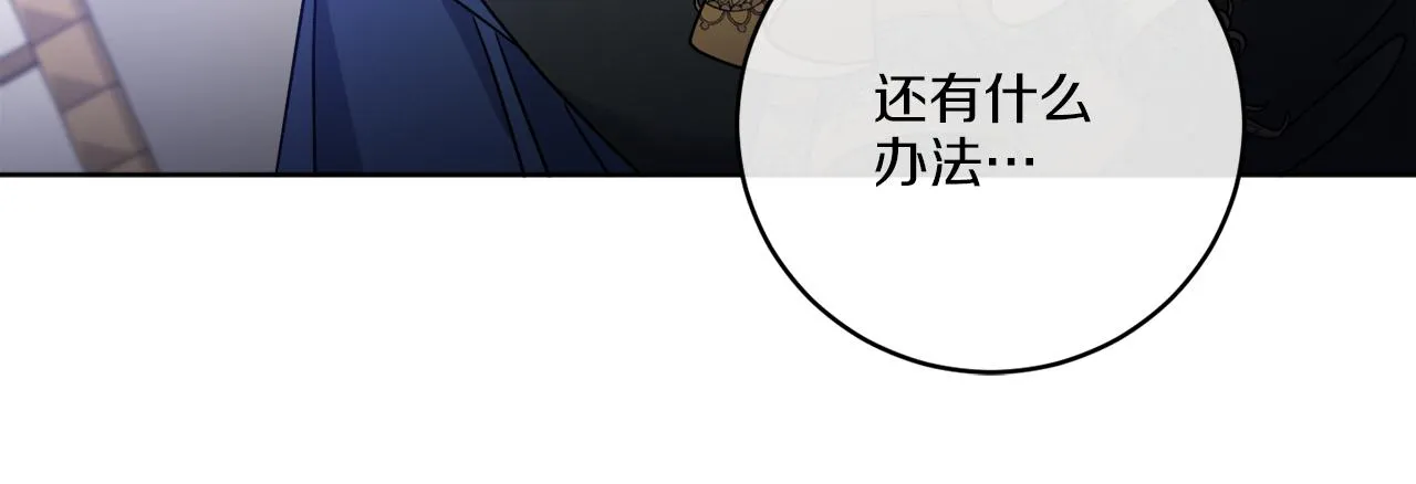第39话 走不完的走廊 第56页