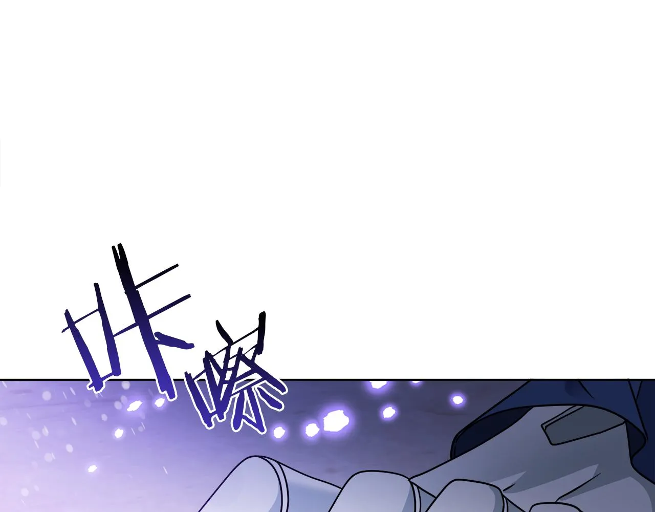 第39话 走不完的走廊 第59页