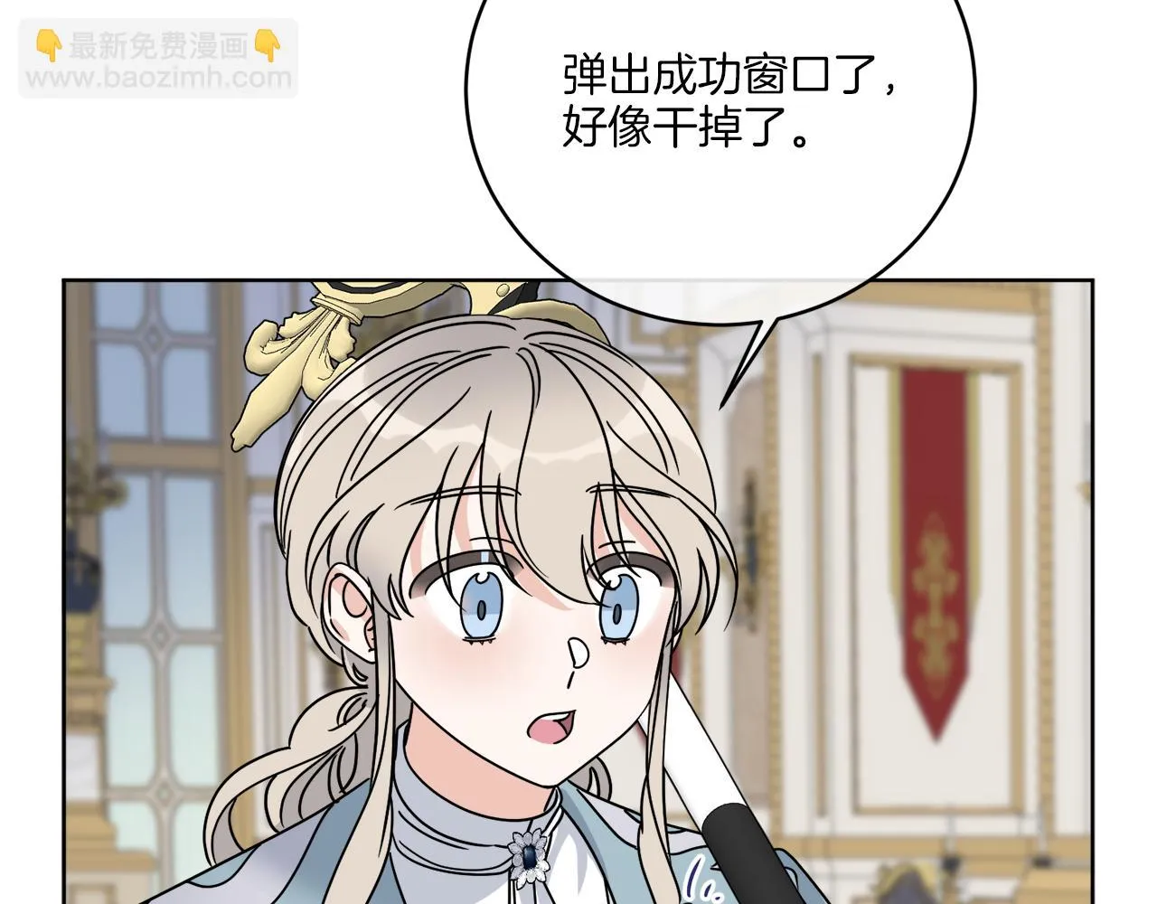 第39话 走不完的走廊 第69页