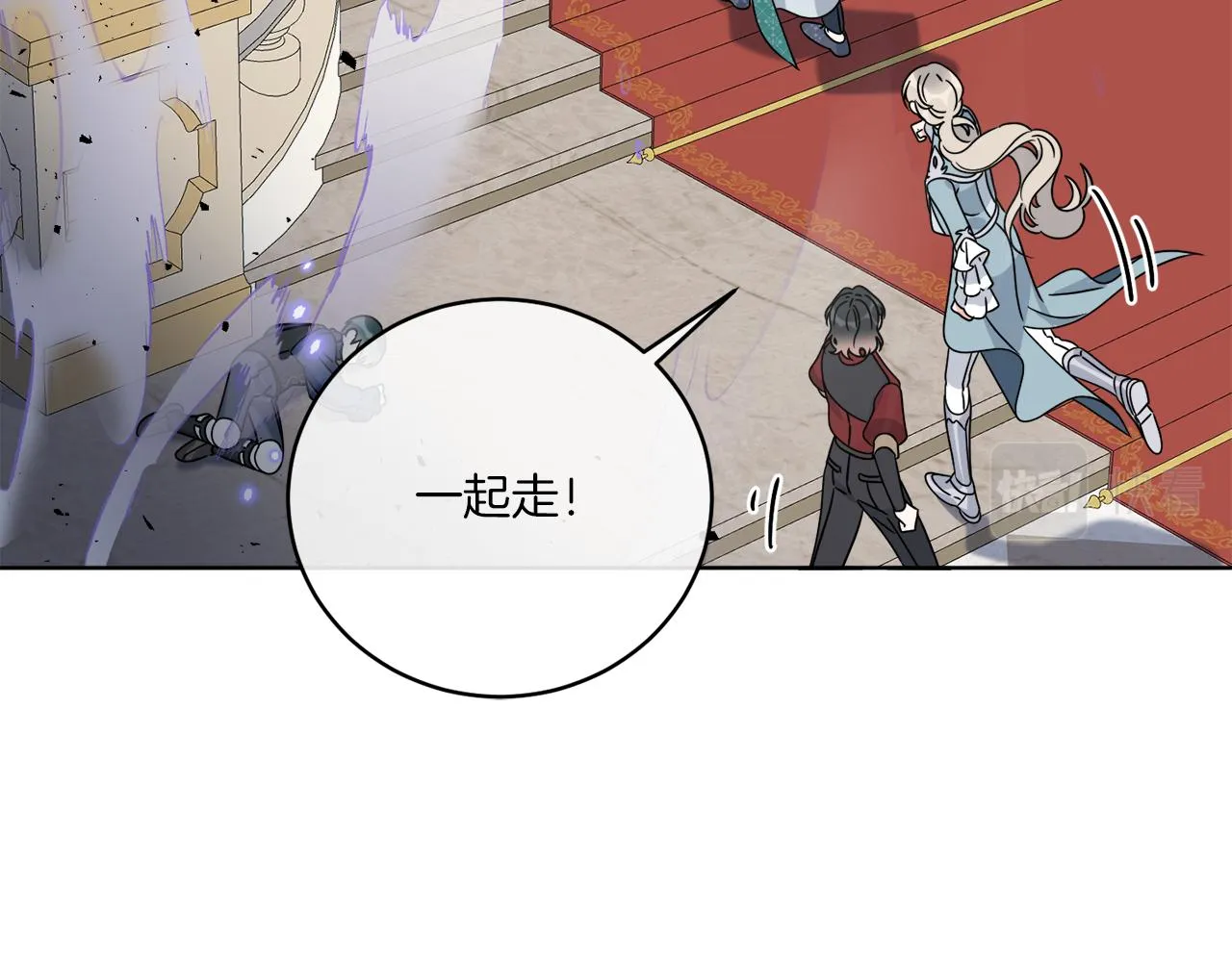 第39话 走不完的走廊 第78页