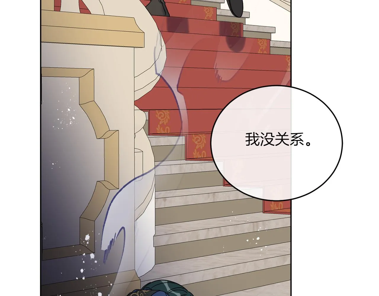 第39话 走不完的走廊 第81页