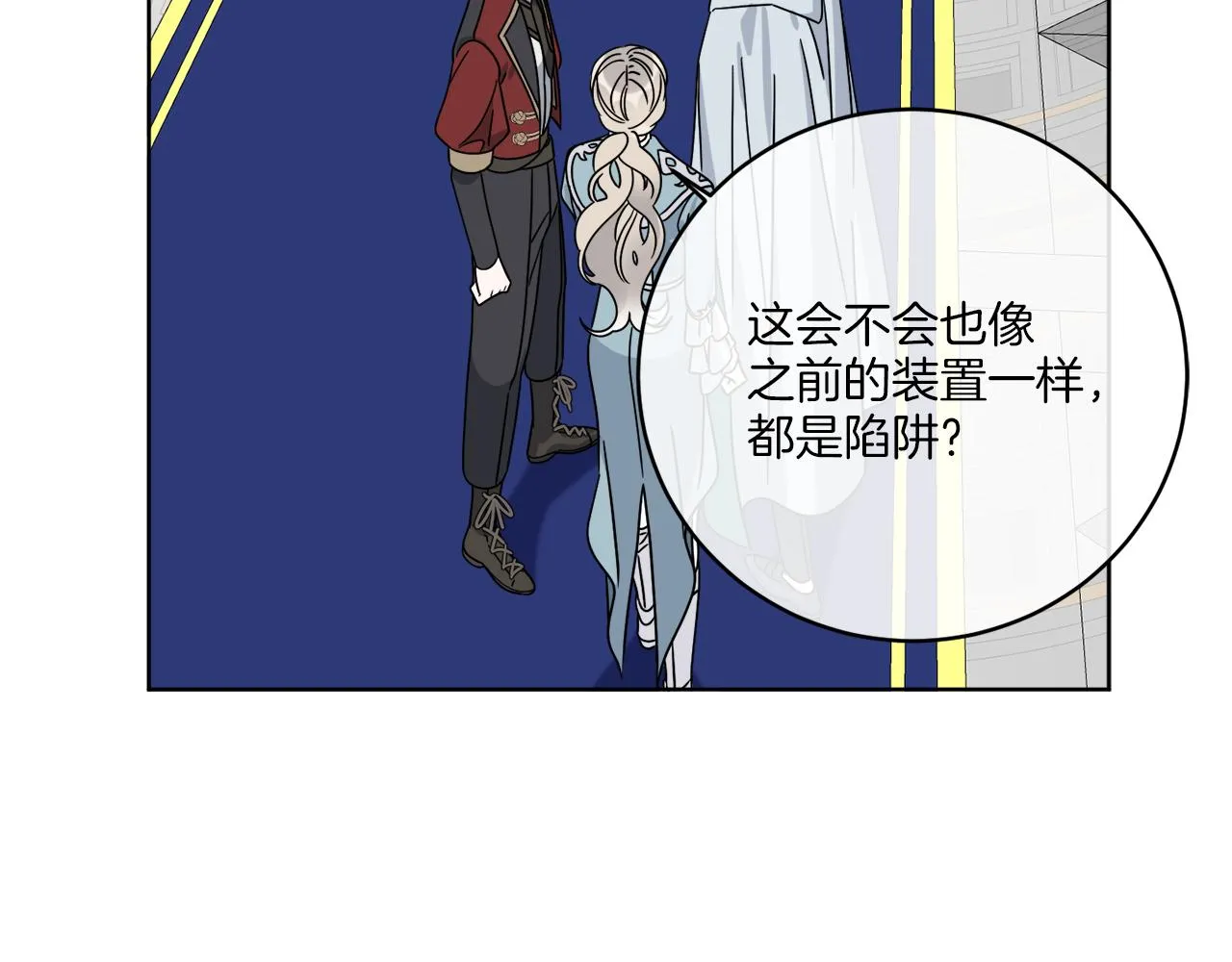 第39话 走不完的走廊 第96页