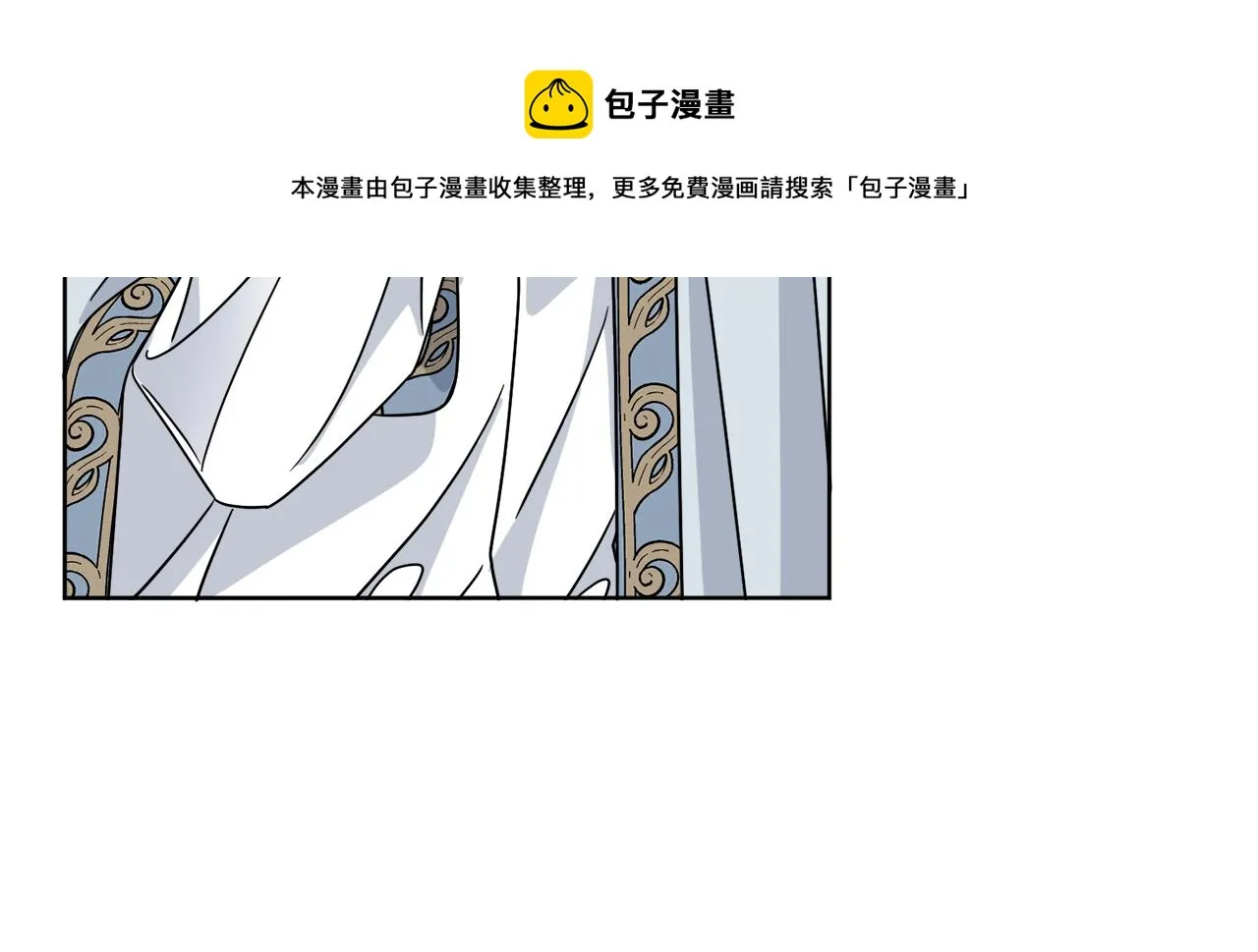 第39话 走不完的走廊 第99页