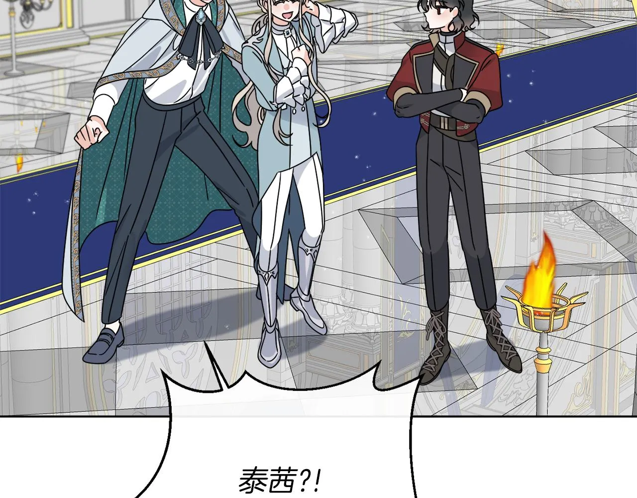 第39话 走不完的走廊 第123页