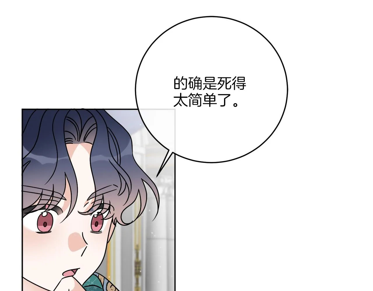 第39话 走不完的走廊 第127页
