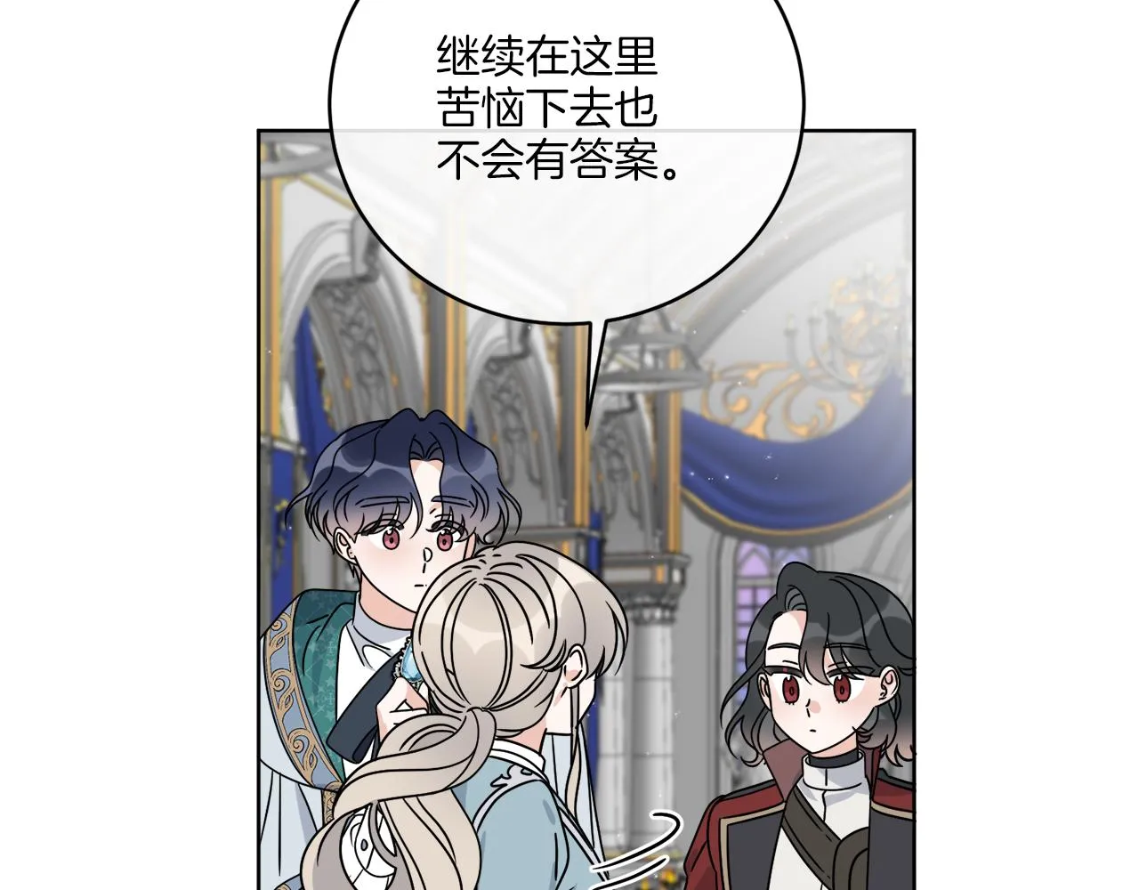 第39话 走不完的走廊 第131页