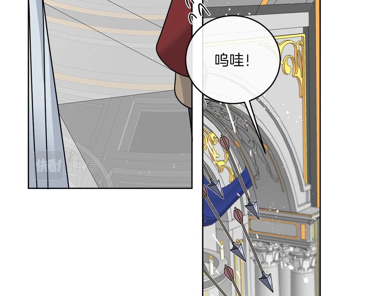 第39话 走不完的走廊 第139页