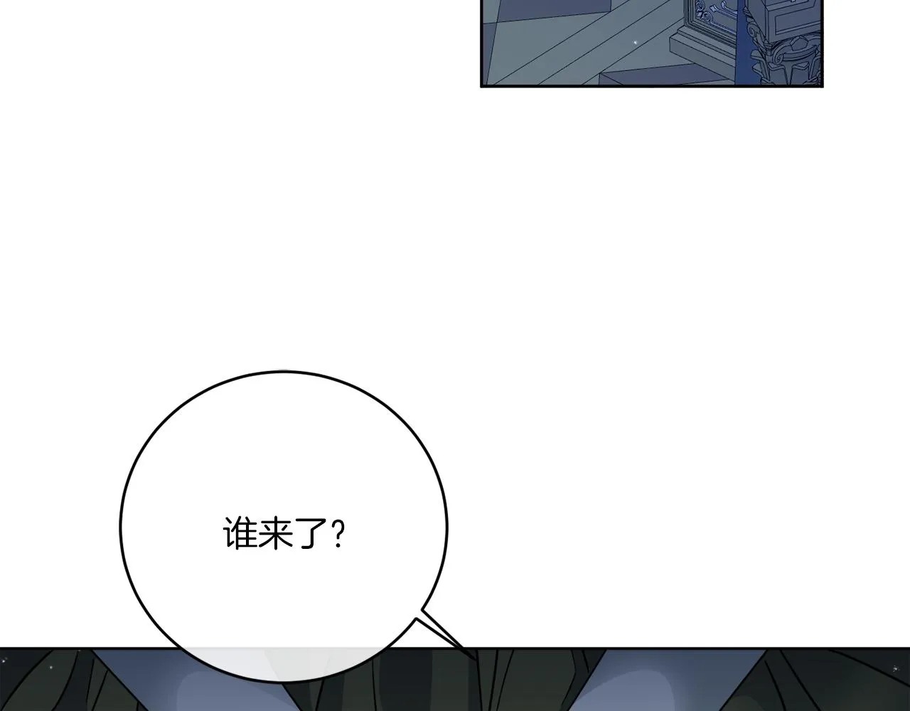 第39话 走不完的走廊 第145页