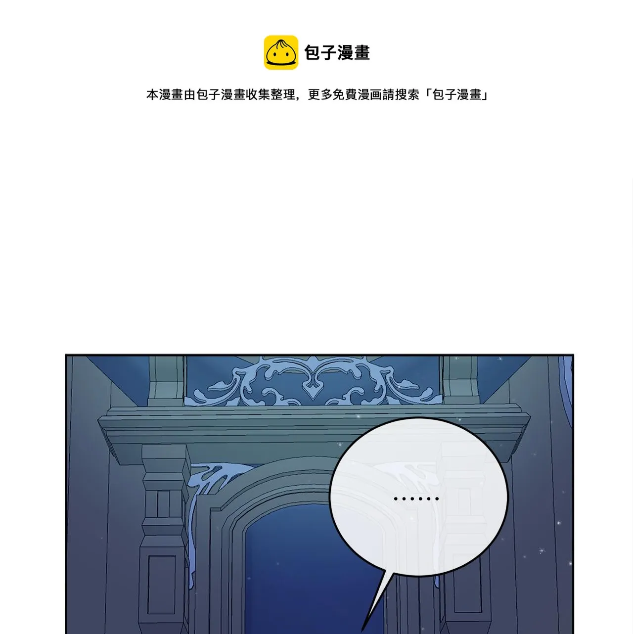第39话 走不完的走廊 第148页