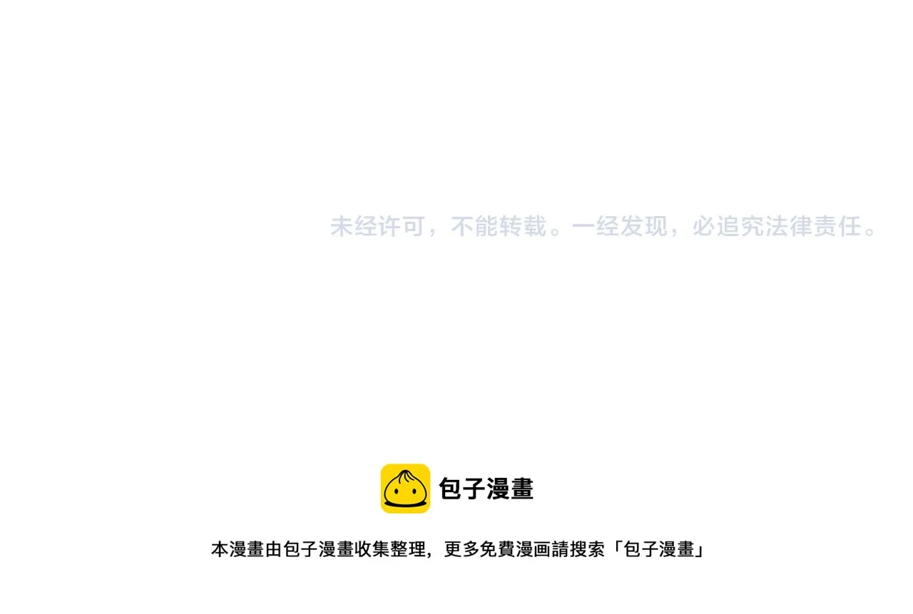 第39话 走不完的走廊 第153页