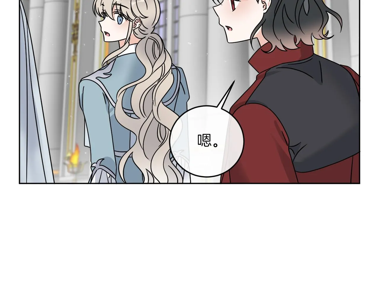 第40话 异空间 第12页