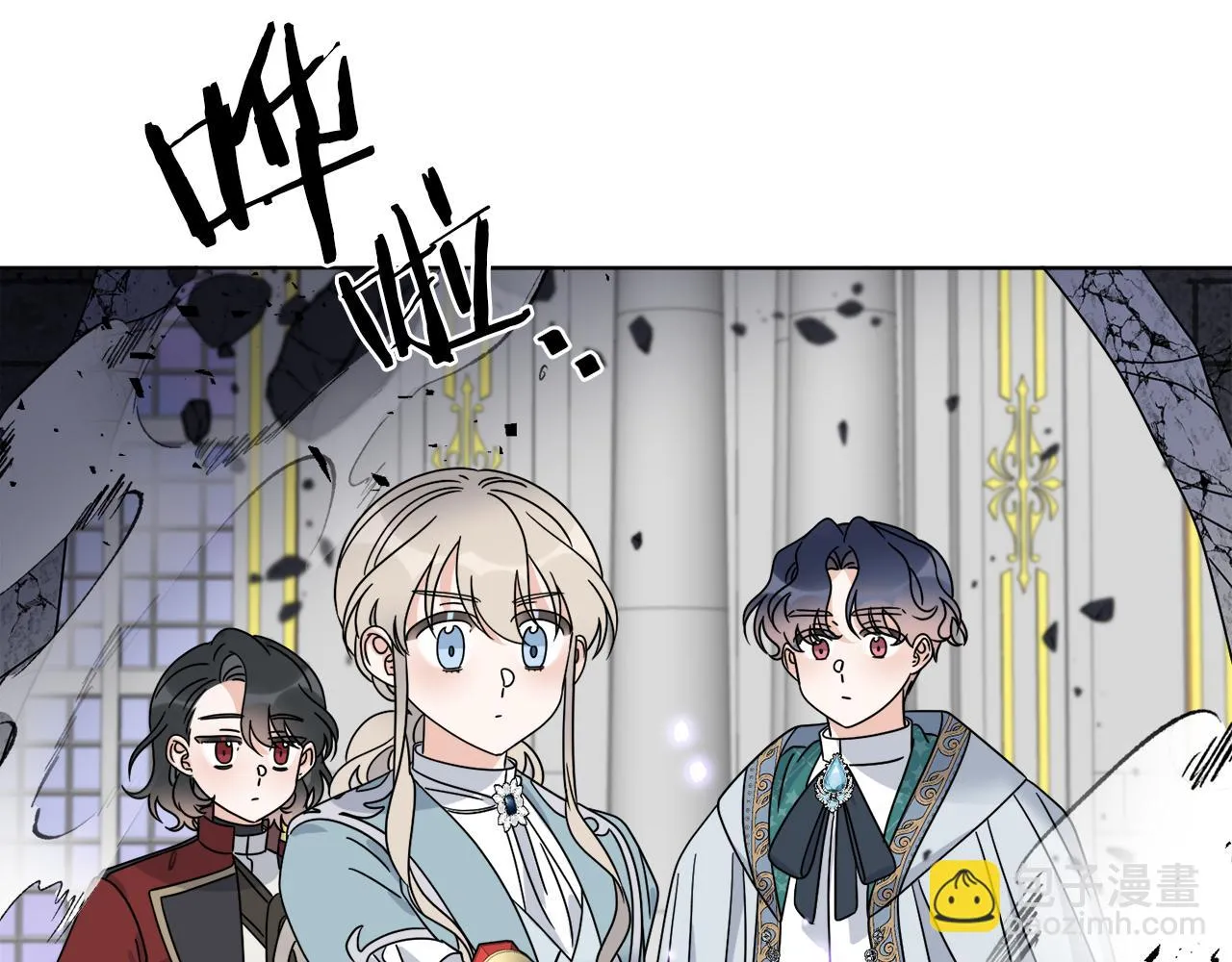 第40话 异空间 第29页