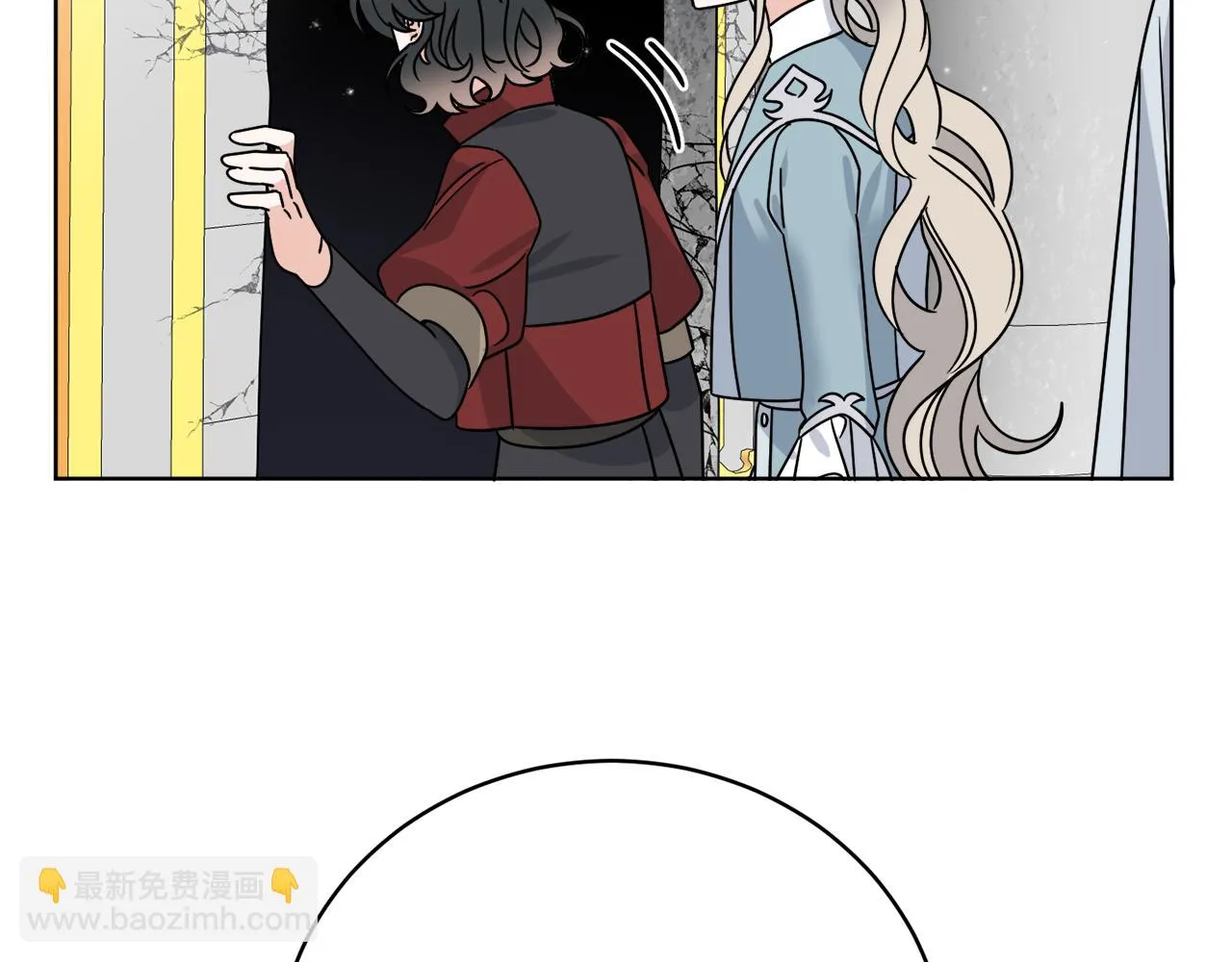 第40话 异空间 第46页