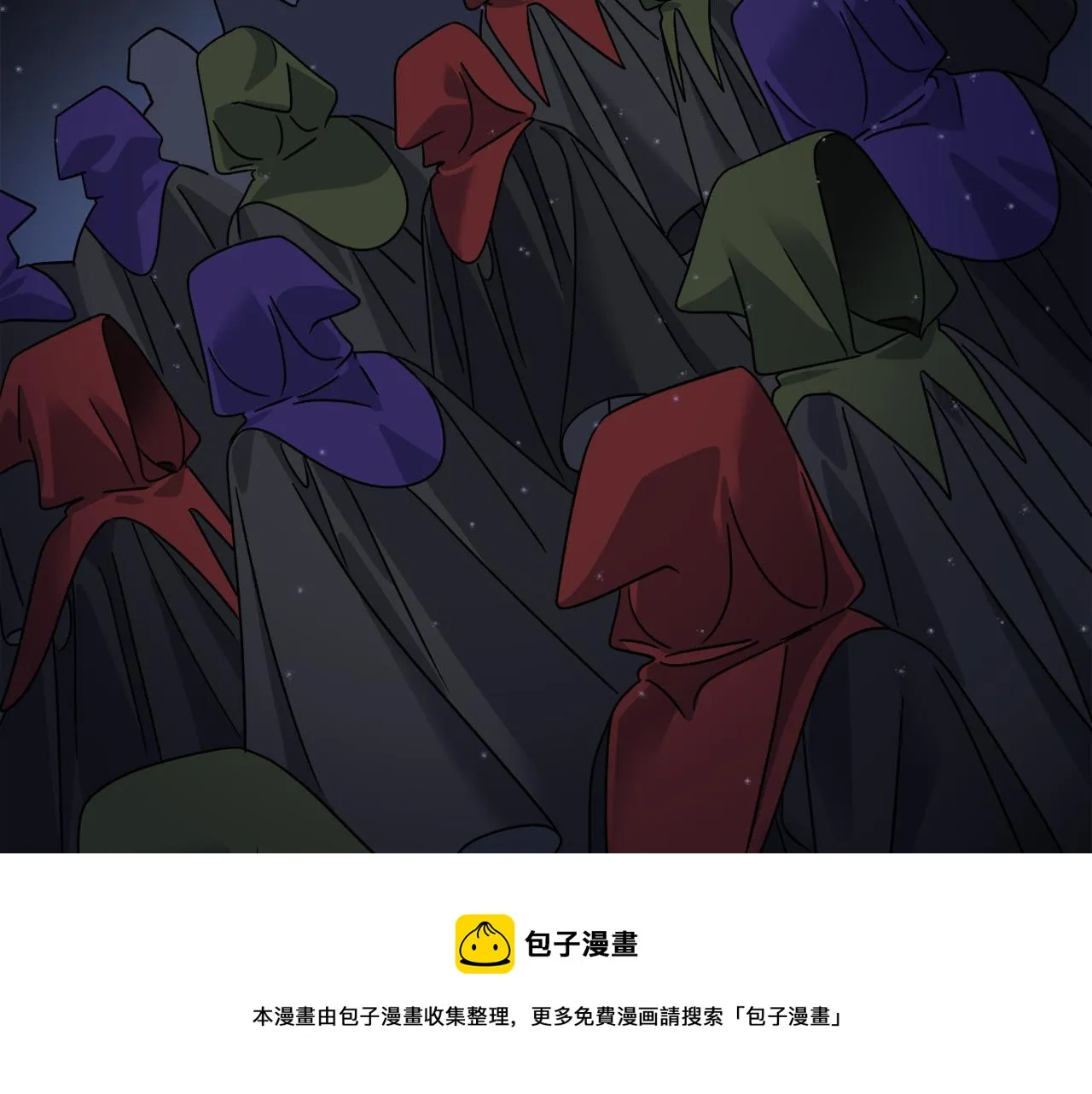 第40话 异空间 第50页
