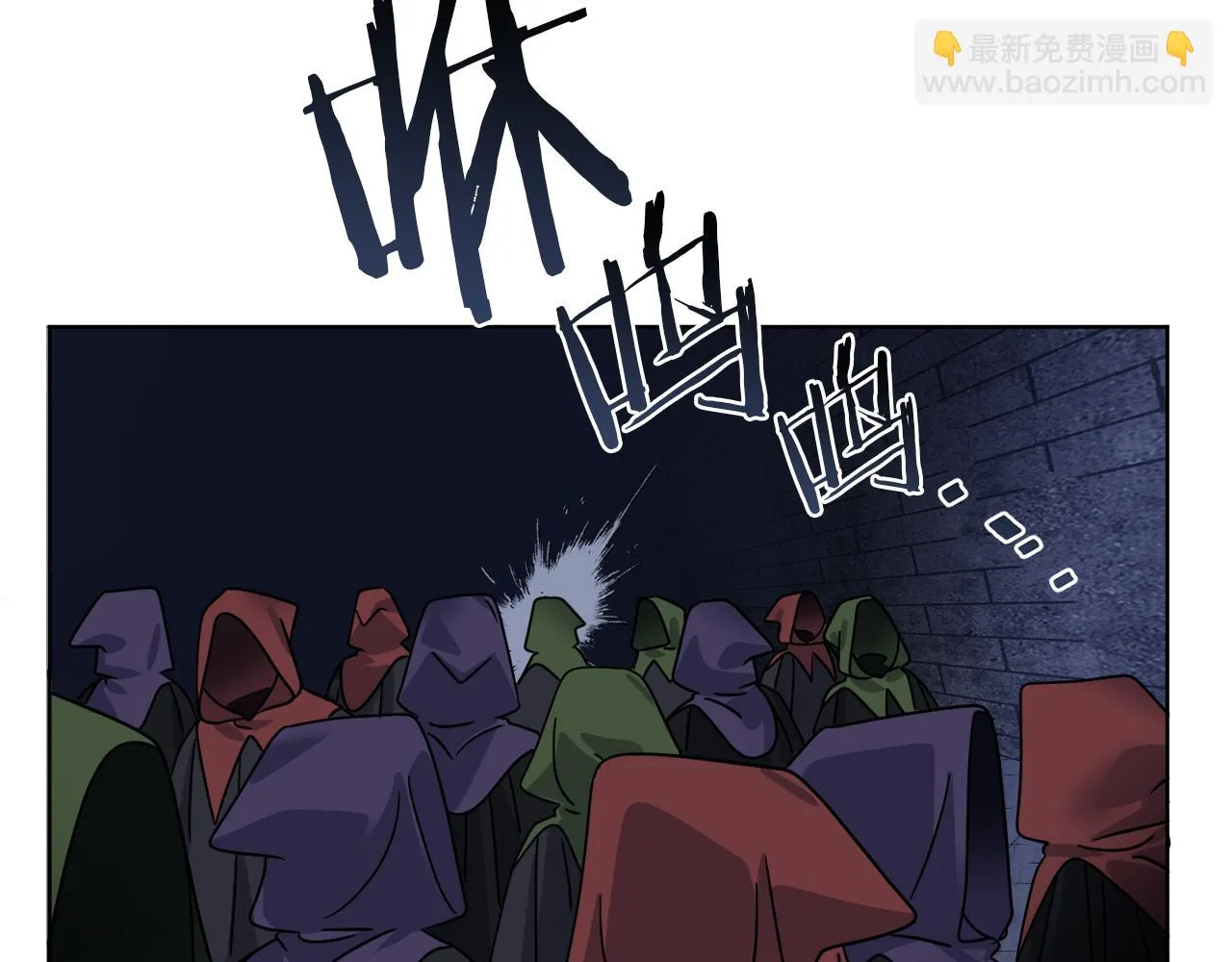第40话 异空间 第56页