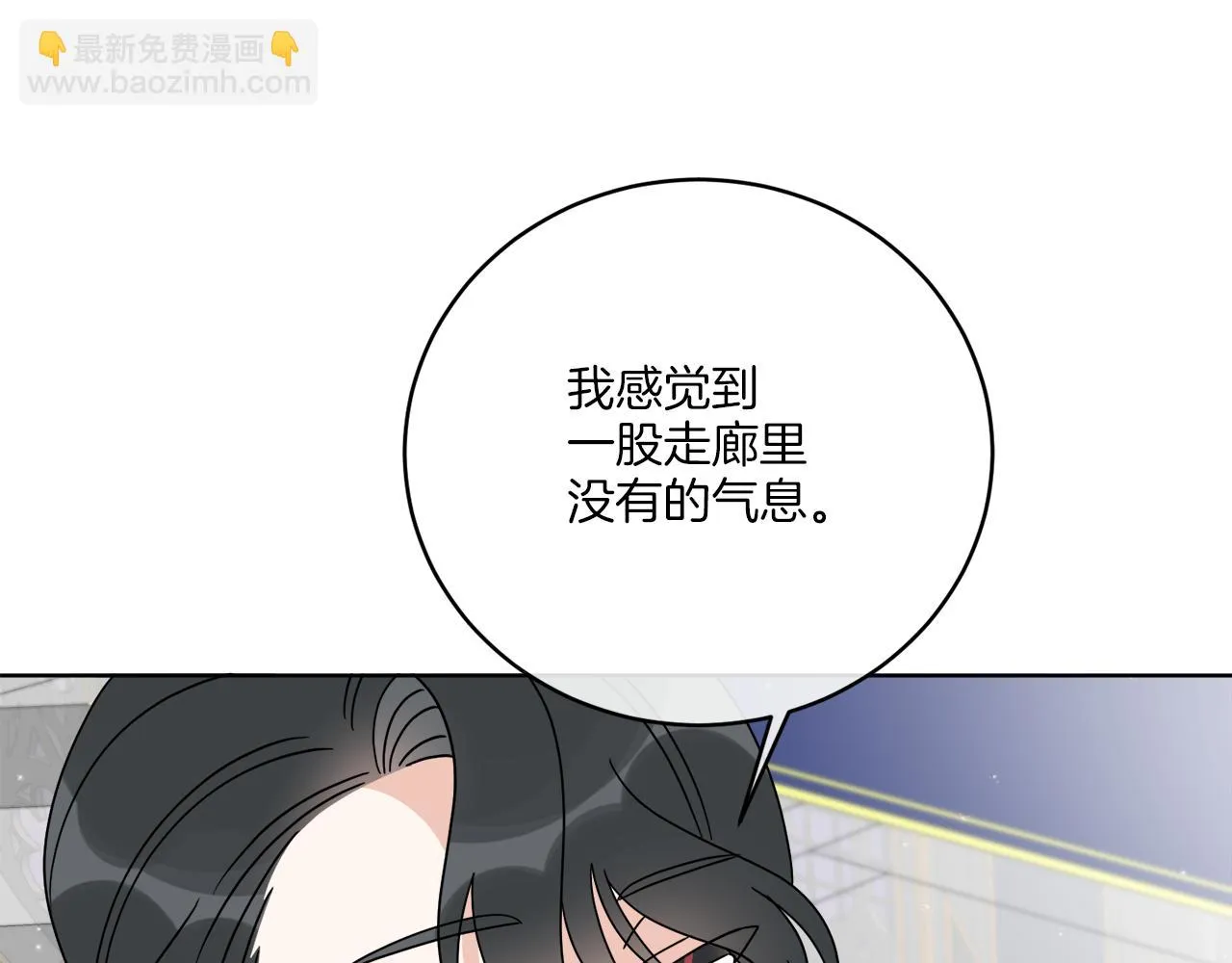 第40话 异空间 第62页
