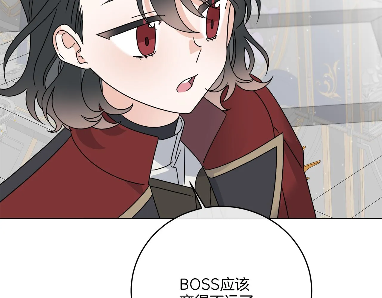 第40话 异空间 第63页