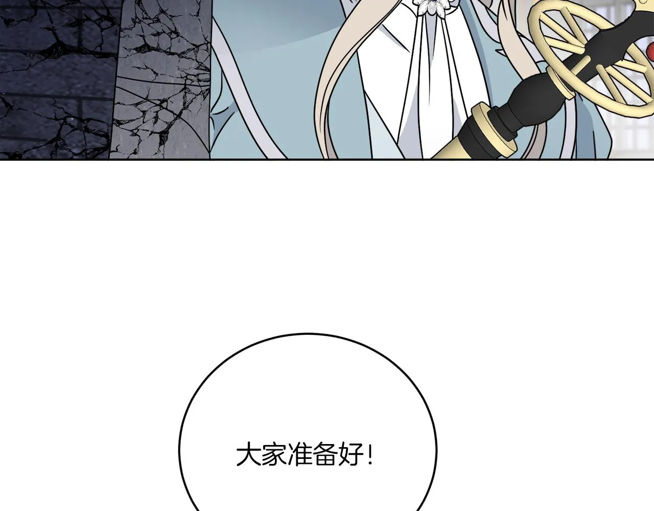 第40话 异空间 第70页