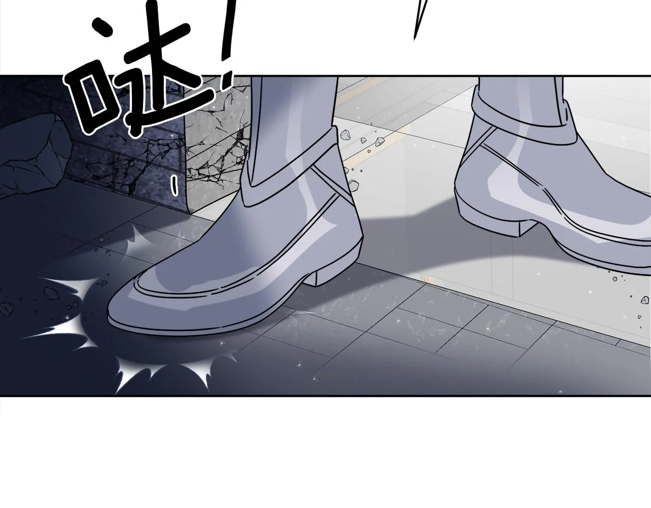 第40话 异空间 第73页