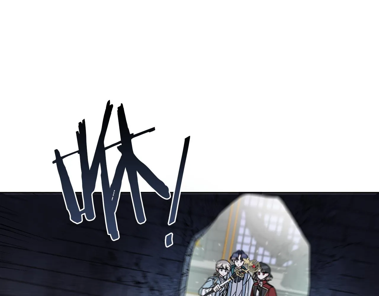 第40话 异空间 第75页
