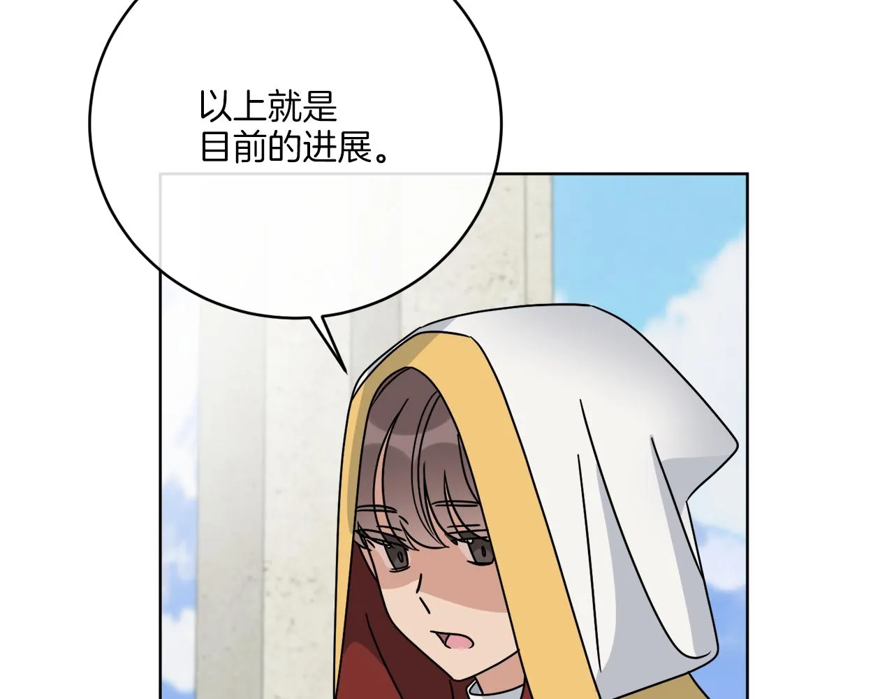 第40话 异空间 第91页