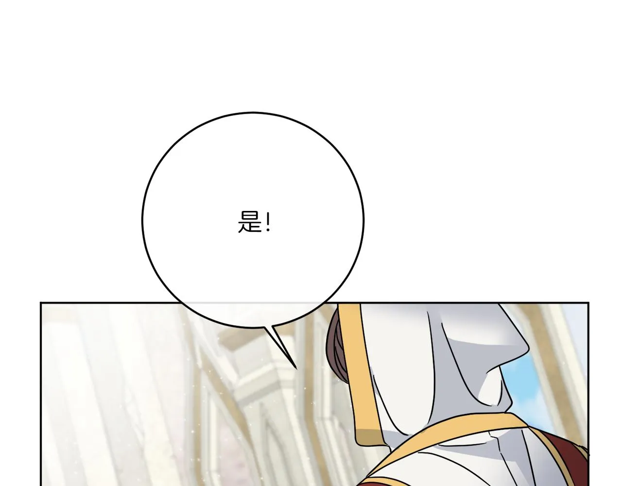 第40话 异空间 第108页