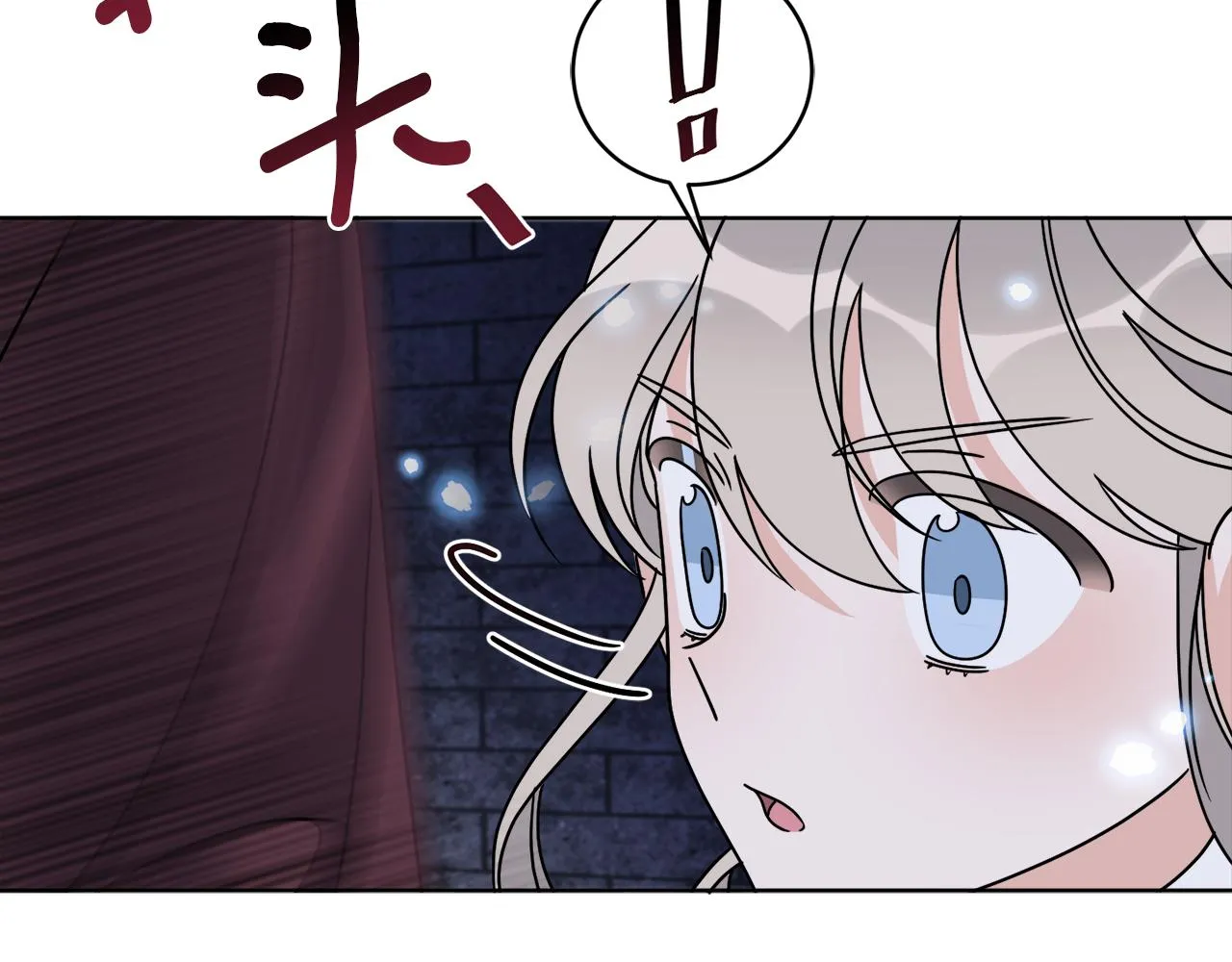 第40话 异空间 第120页