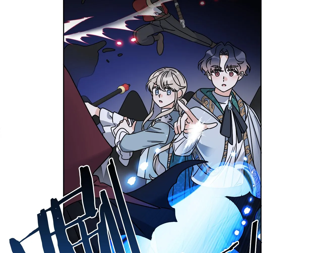 第40话 异空间 第123页