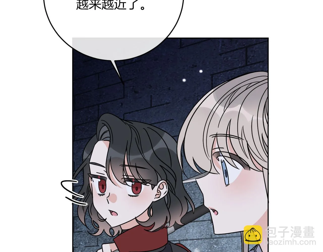 第40话 异空间 第127页