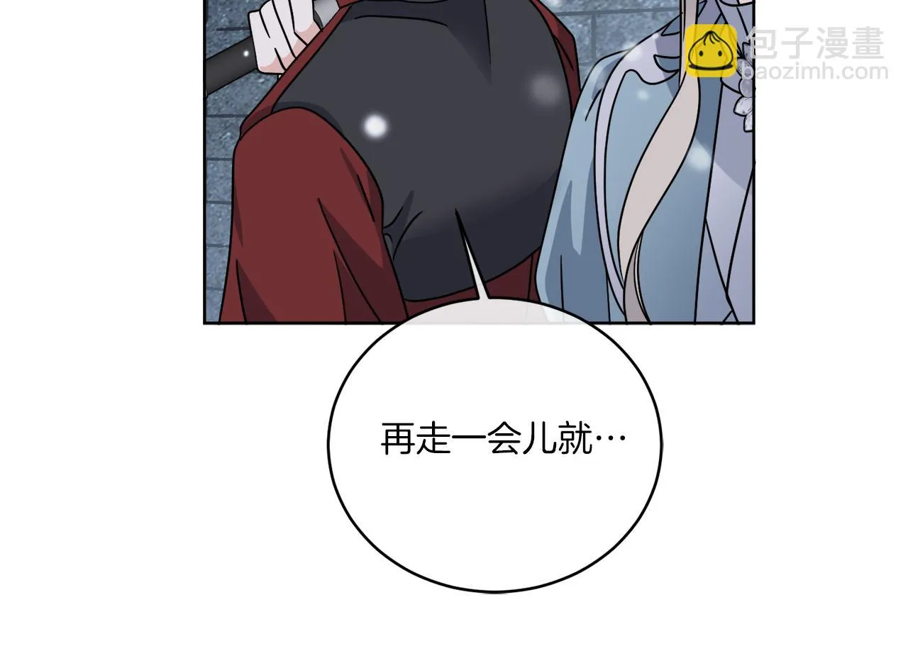 第40话 异空间 第128页