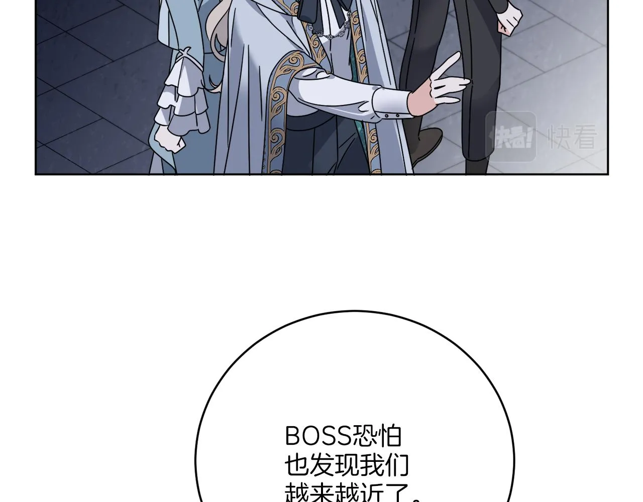 第40话 异空间 第135页